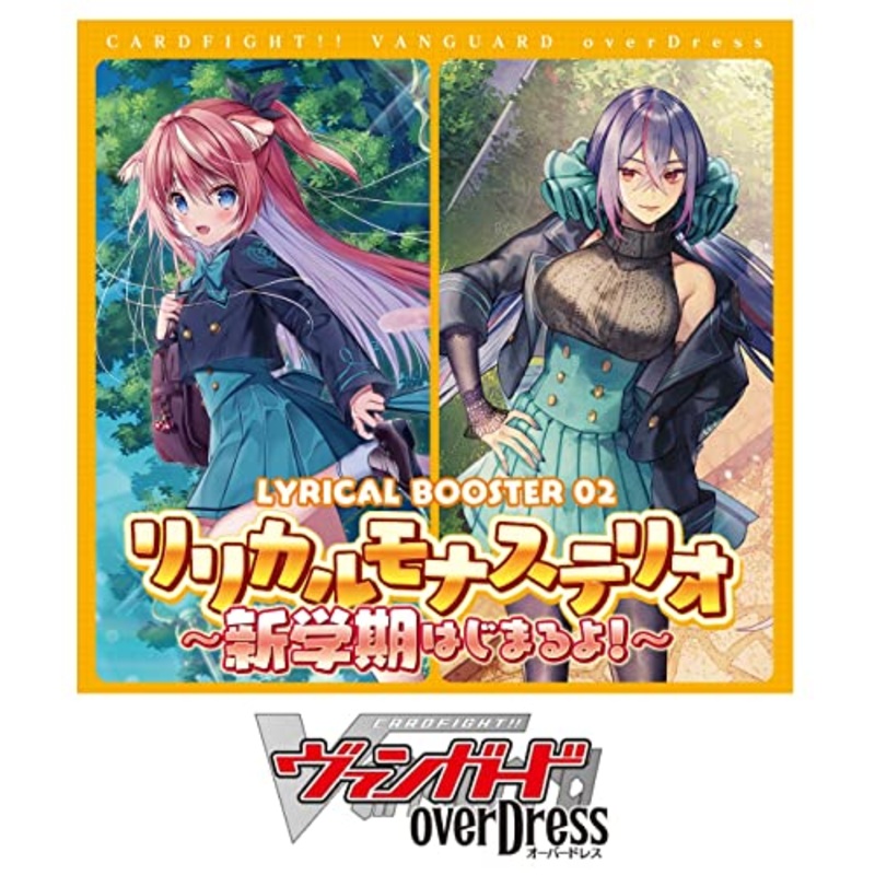 VG-D-LBT02 "Card Fight!! Vanguard overDress" Lyrical Booster Vol. 2 Lyrical Monasterio -Starting the New Semester!-