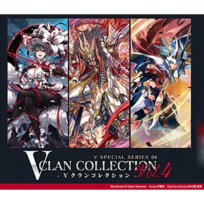 VG-D-VS04 "Cardfight!! Vanguard overDress" V Special Series 04 V Clan Collection Vol. 4