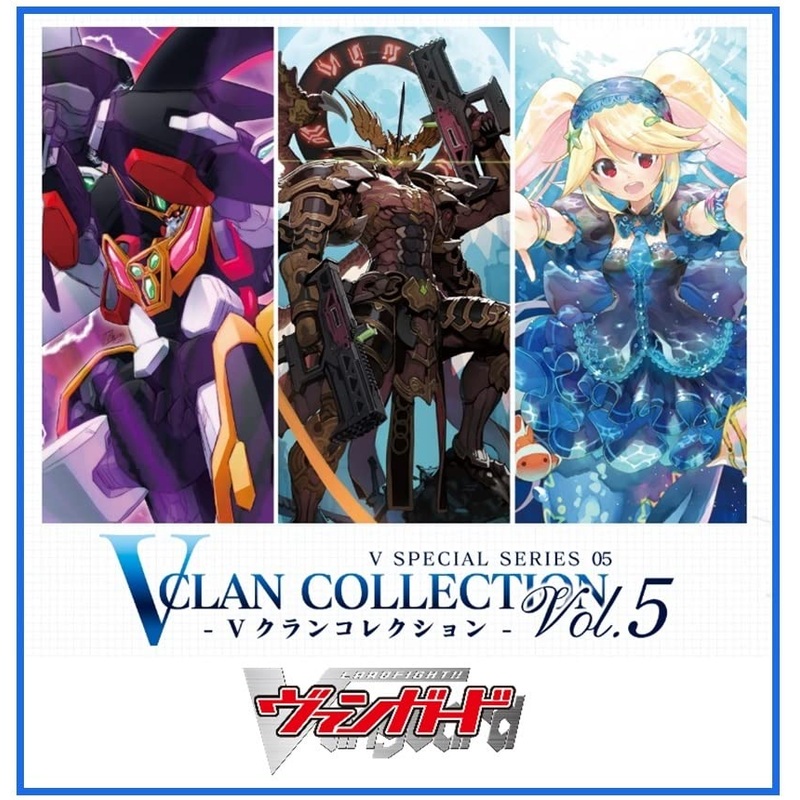 VG-D-VS05 "Cardfight!! Vanguard" V Special Series 05 V Clan Collection Vol. 5