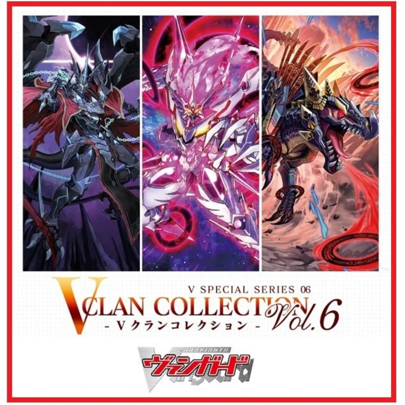 VG-D-VS06 "Cardfight!! Vanguard" V Special Series 06 V Clan Collection Vol. 6