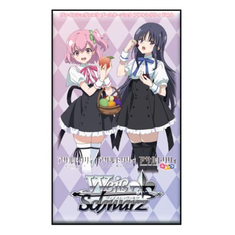 Weiss Schwarz Booster Pack "Assault Lily" Vol. 2