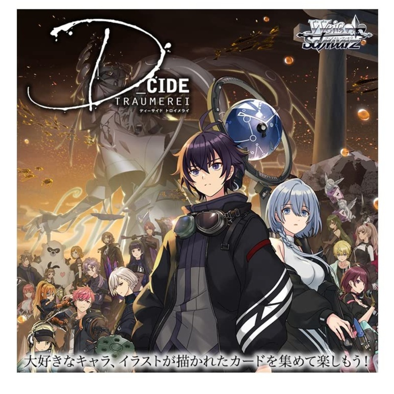Weiss Schwarz Booster Pack "D Cide Traumerei"
