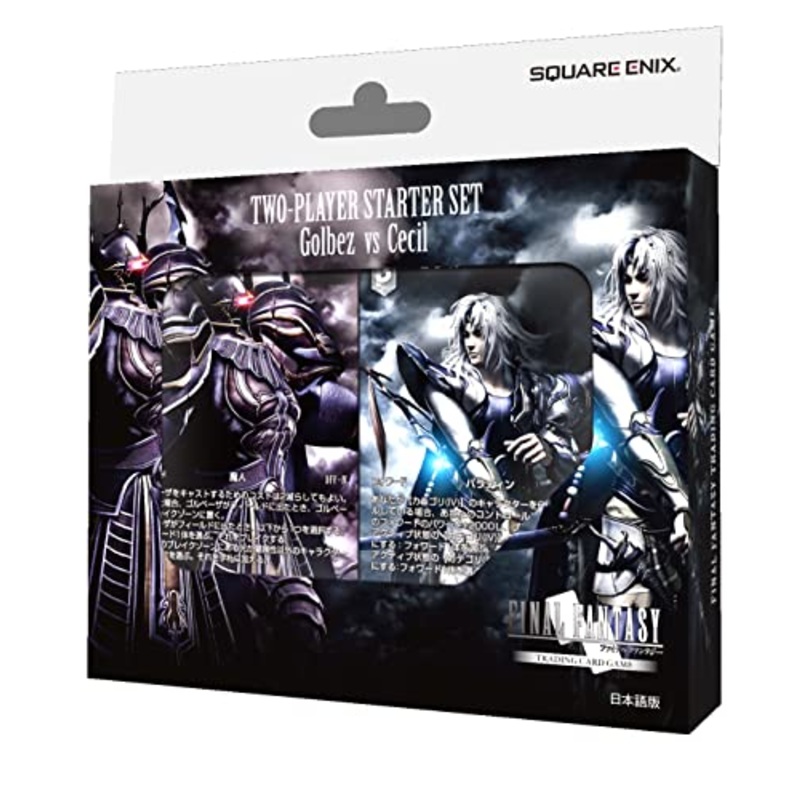 FF-TCG Two-Player Starter Set Golbez VS Cecil (Japanese Ver.)