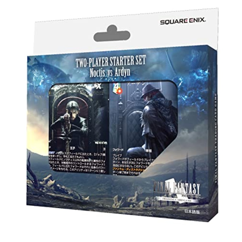 FF-TCG Two-Player Starter Set Noctis VS Ardyn (Japanese Ver.)