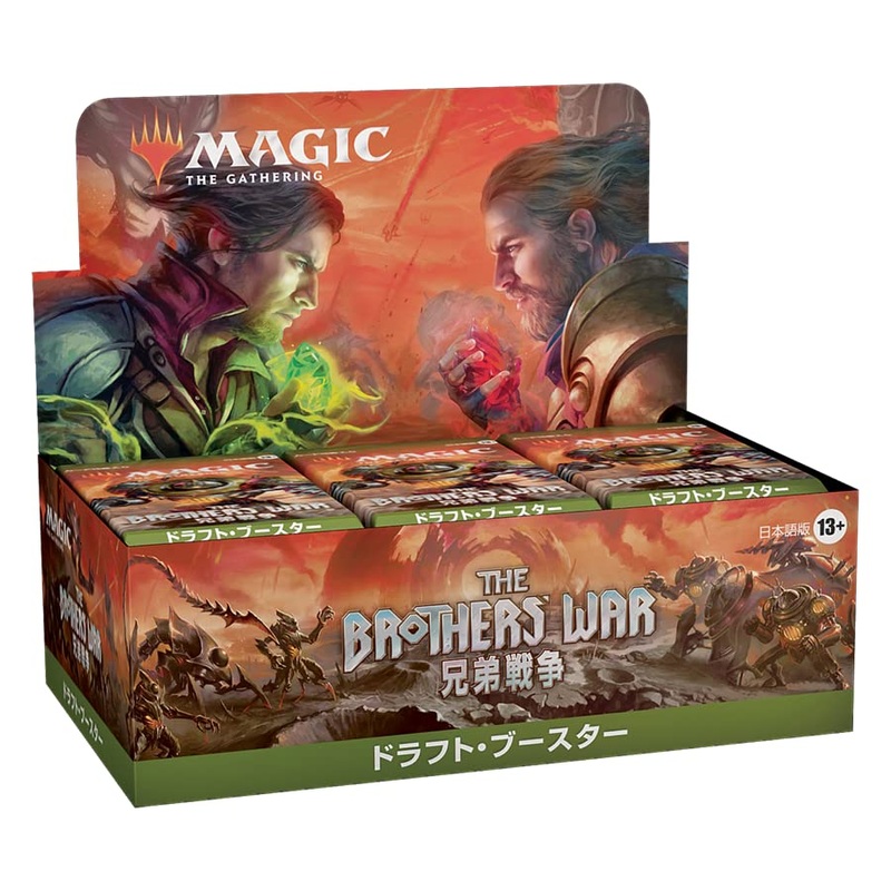 MAGIC: The Gathering The Brothers' War Draft Booster (Japanese Ver.)