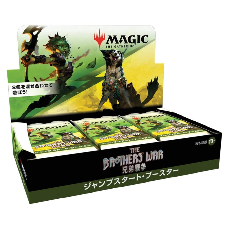 MAGIC: The Gathering The Brothers' War Jump Start Booster (Japanese Ver.)