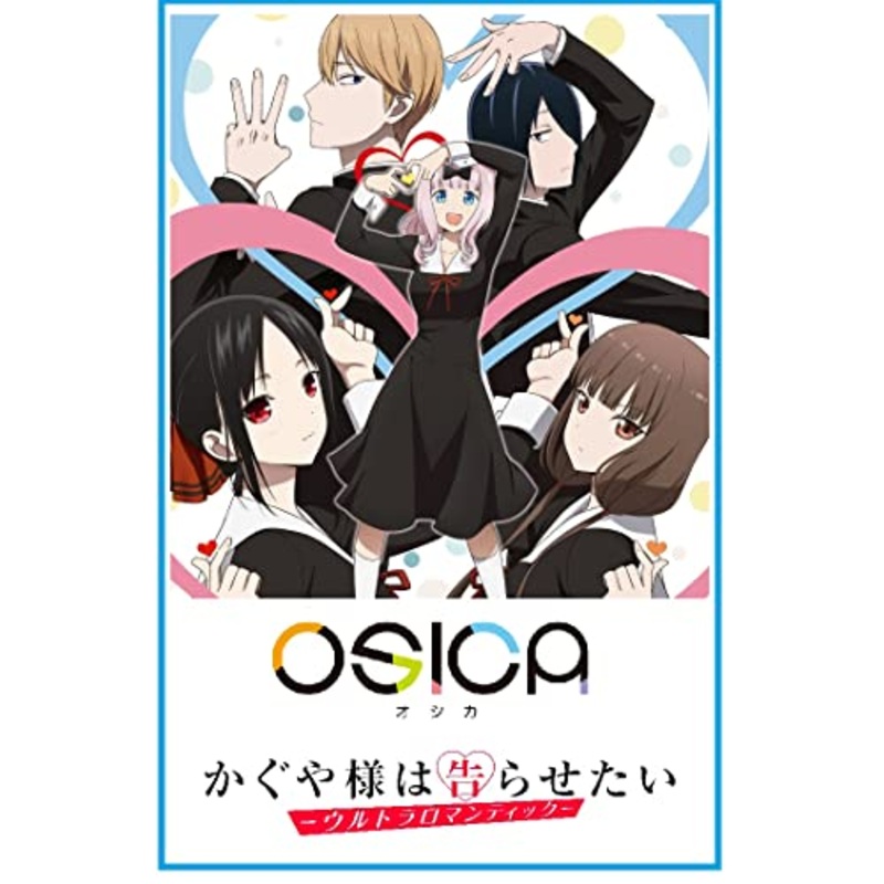 OSICA "Kaguya-sama: Love is War -Ultra Romantic-" Booster Pack