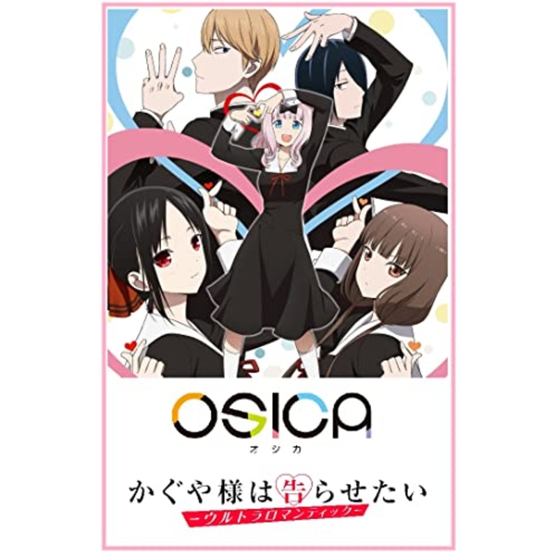 OSICA "Kaguya-sama: Love is War -Ultra Romantic-" Starter Deck