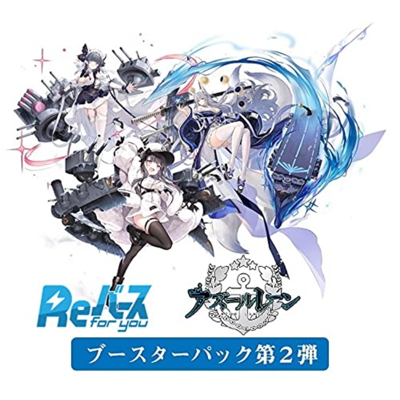 Re Birth for you Booster Pack "Azur Lane" Vol. 2