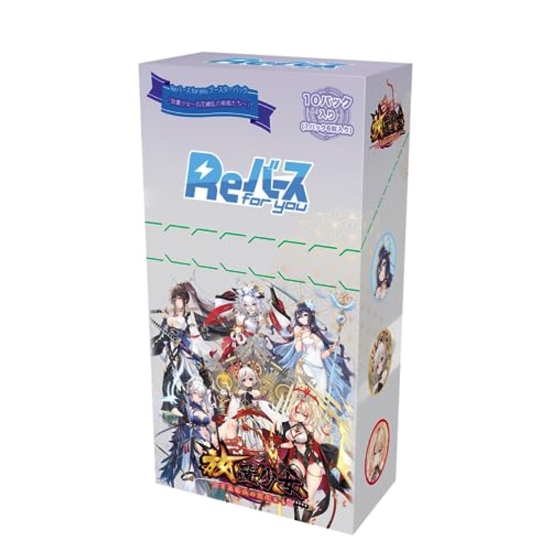 Re Birth for you Booster Pack "Depose Girls -Hyakka Ryoran no Moehime Tachi-"