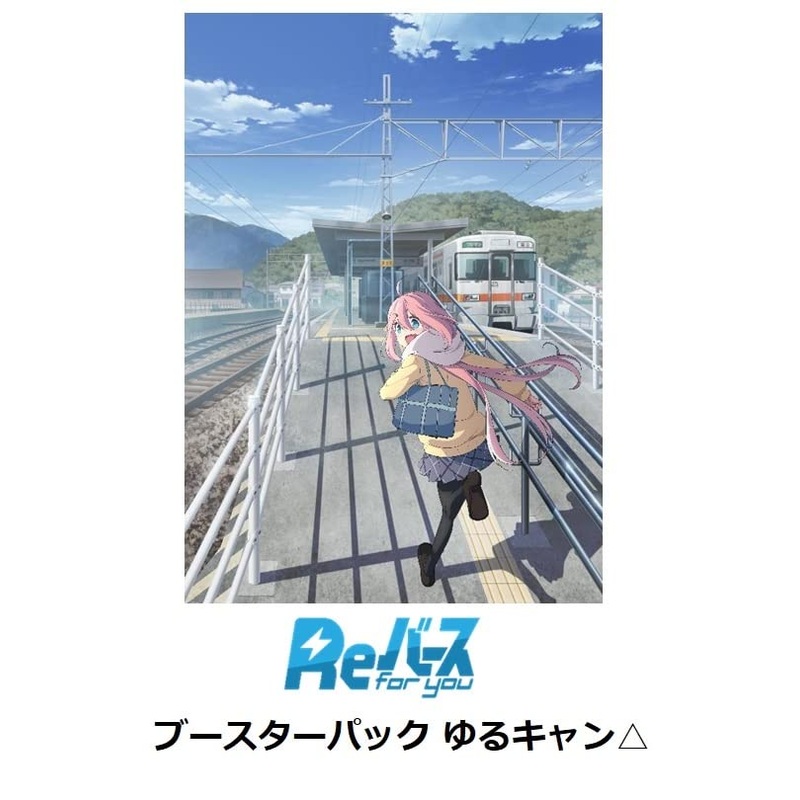 Re Birth for you Booster Pack "Yurucamp"