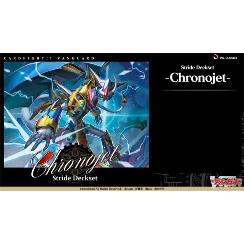VG-D-SS03 "Cardfight!! Vanguard" Special Series Vol. 3 Stride Deckset Chronojet