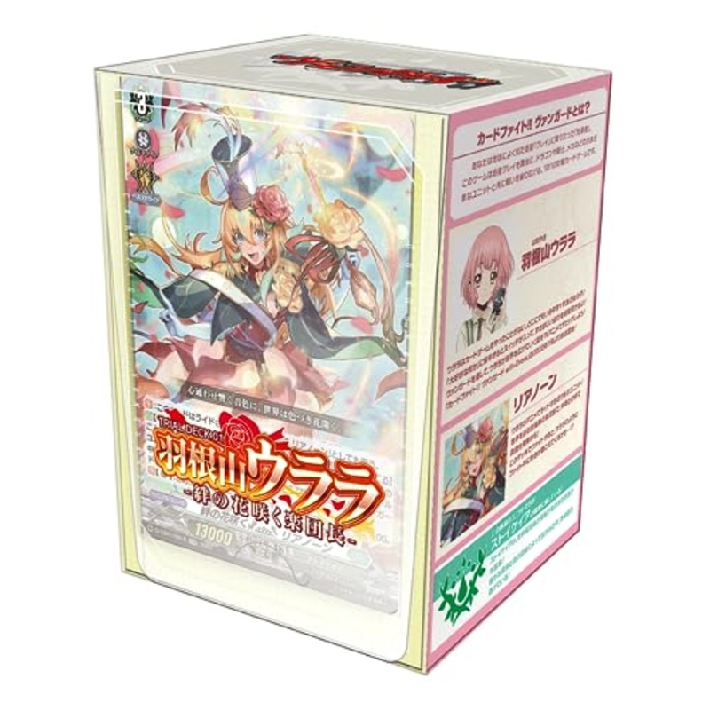 VG-D-TD01 "Card Fight!! Vanguard will+Dress" Trial Deck Vol. 1 Haneyama Urara -Bandmaster of Blossoming Bonds-