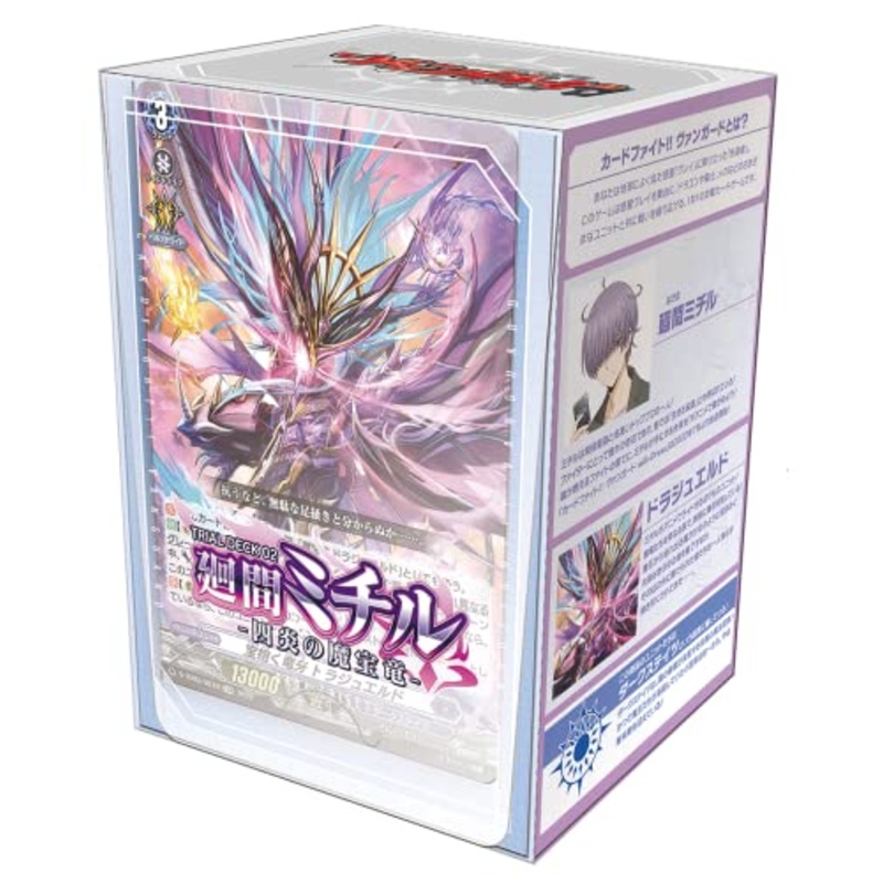 VG-D-TD02 "Card Fight!! Vanguard will+Dress" Trial Deck Vol. 2 Hazama Michiru -Shien no Mahouryu-