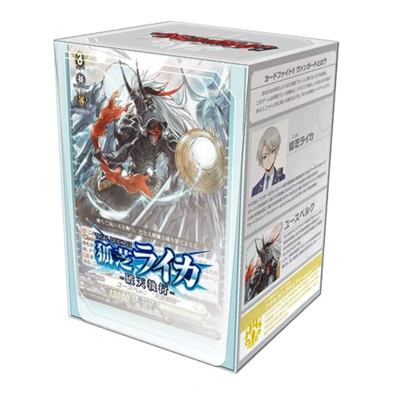VG-D-TD03 "Card Fight!! Vanguard will+Dress" Trial Deck Vol. 3 Koshiba Raika -Skyfall Executors-