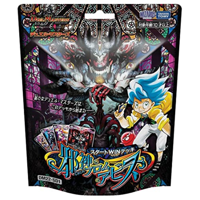 Duel Masters TCG Start WIN Deck Jashin From Abyss DM22-SD1