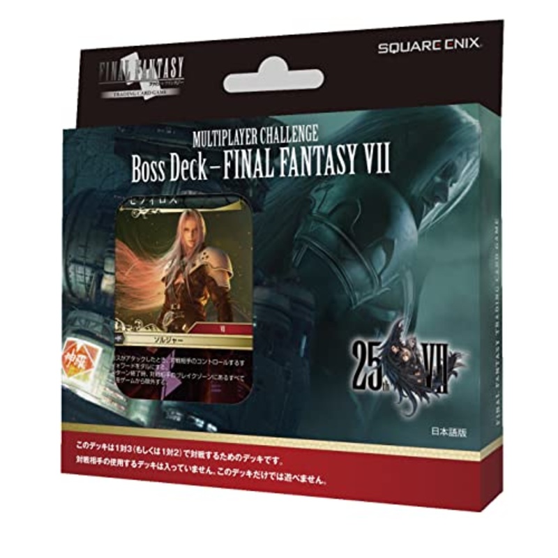 FF-TCG Multiplayer Challenge Boss Deck "Final Fantasy VII" (Japanese Ver.)