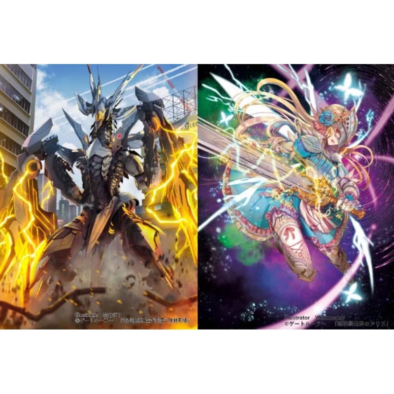 Gate Ruler DX Battle Starter Set Draconoid Dreadnaught VS Kakusei Alice GS05