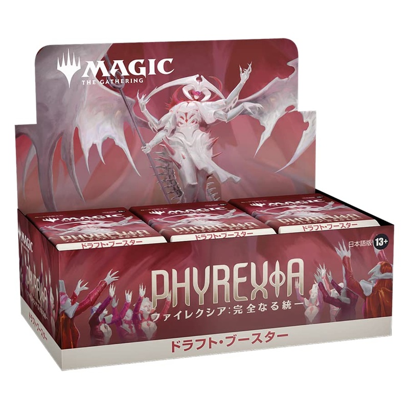 MAGIC: The Gathering Phyrexia: All Will Be One Draft Booster (Japanese Ver.)