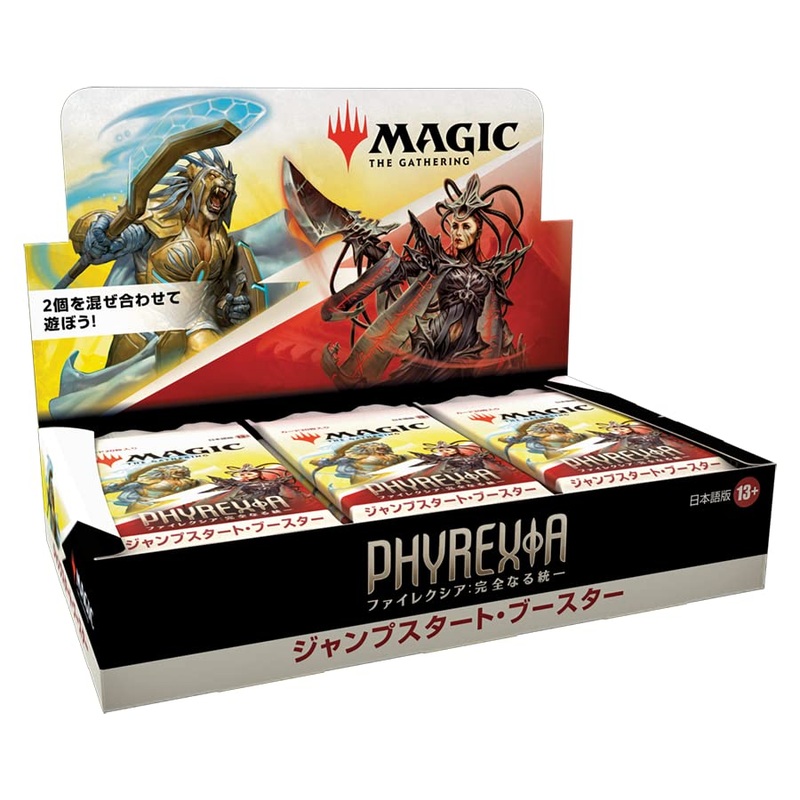 MAGIC: The Gathering Phyrexia: All Will Be One Jumpstart Booster (Japanese Ver.)