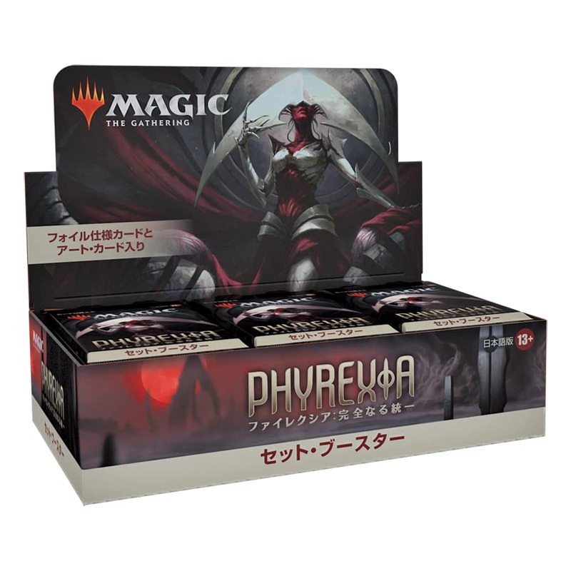 MAGIC: The Gathering Phyrexia: All Will Be One Set Booster (Japanese Ver.)