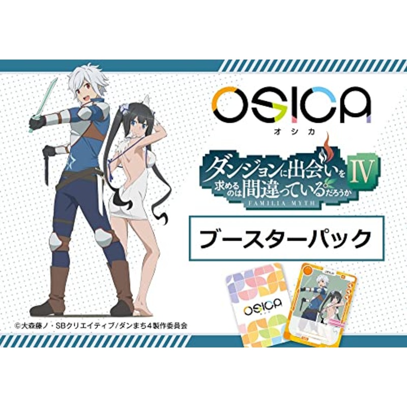 OSICA "Is It Wrong to Try to Pick Up Girls in a Dungeon? IV" Booster Pack