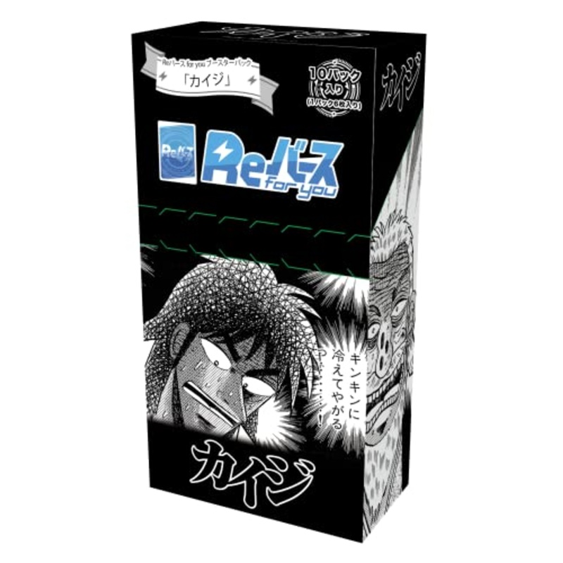 Re Birth for you Booster Pack "Kaiji"