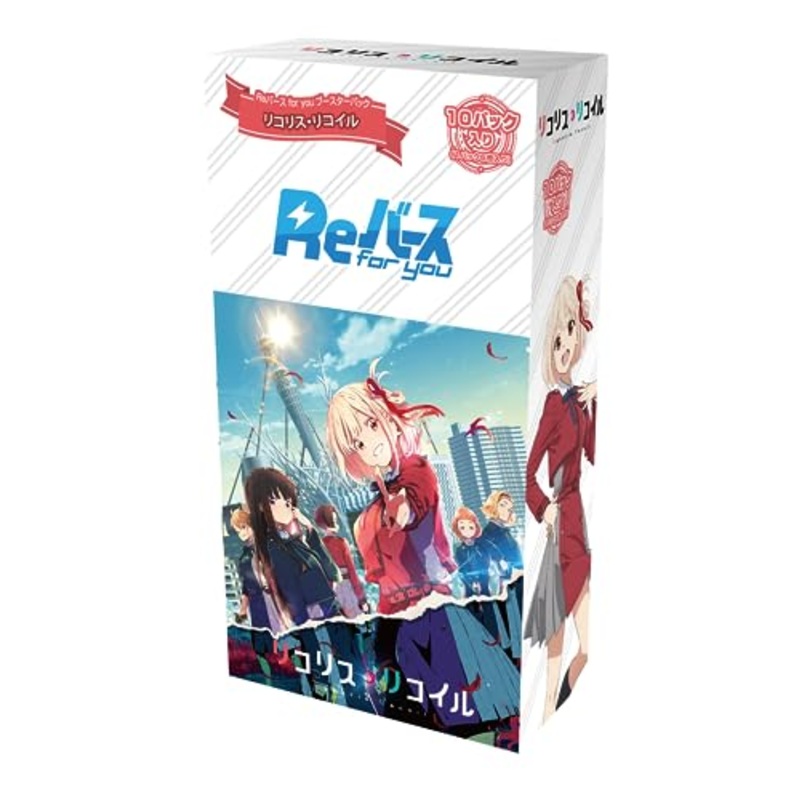Re Birth for you Booster Pack "Lycoris Recoil"