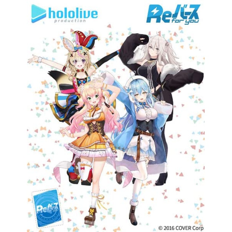 Re Birth for you Trial Deck Hololive Production Ver. Hololive 5th Generation