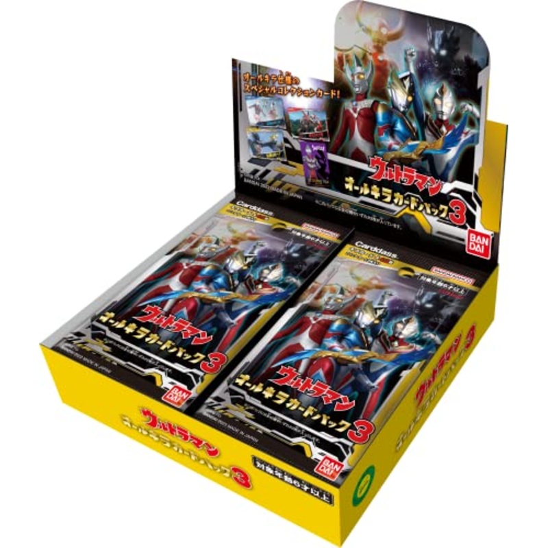 Ultraman All Kira Card Pack Vol. 3