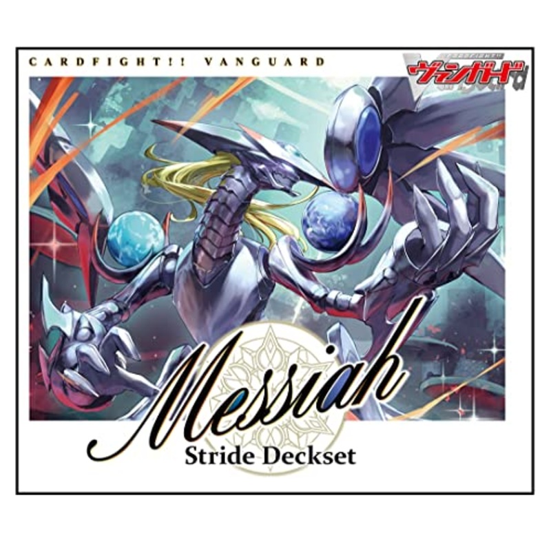 VG-D-SS04 "Cardfight!! Vanguard" Special Series Vol. 4 Stride Deckset Messiah