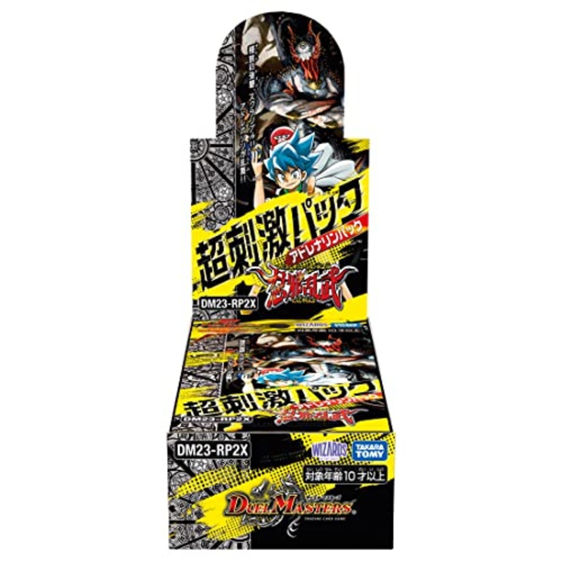 Duel Masters TCG Abyss Revolution Vol. 2 Ninja Ranbu Adrenaline Pack DM23-RP2X