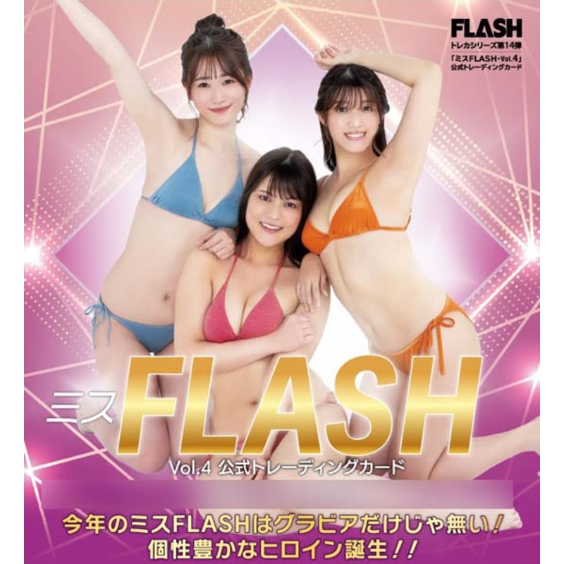 Flash Trading Card Series Vol. 14 Miss Flash, Vol. 4 Official Trading Card