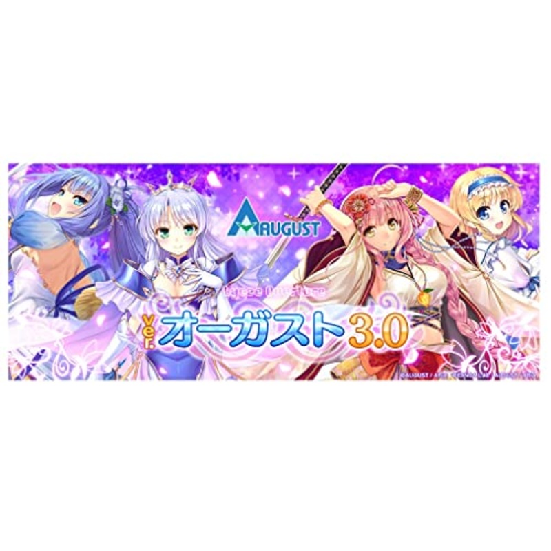 Lycee Overture Ver. August 3.0