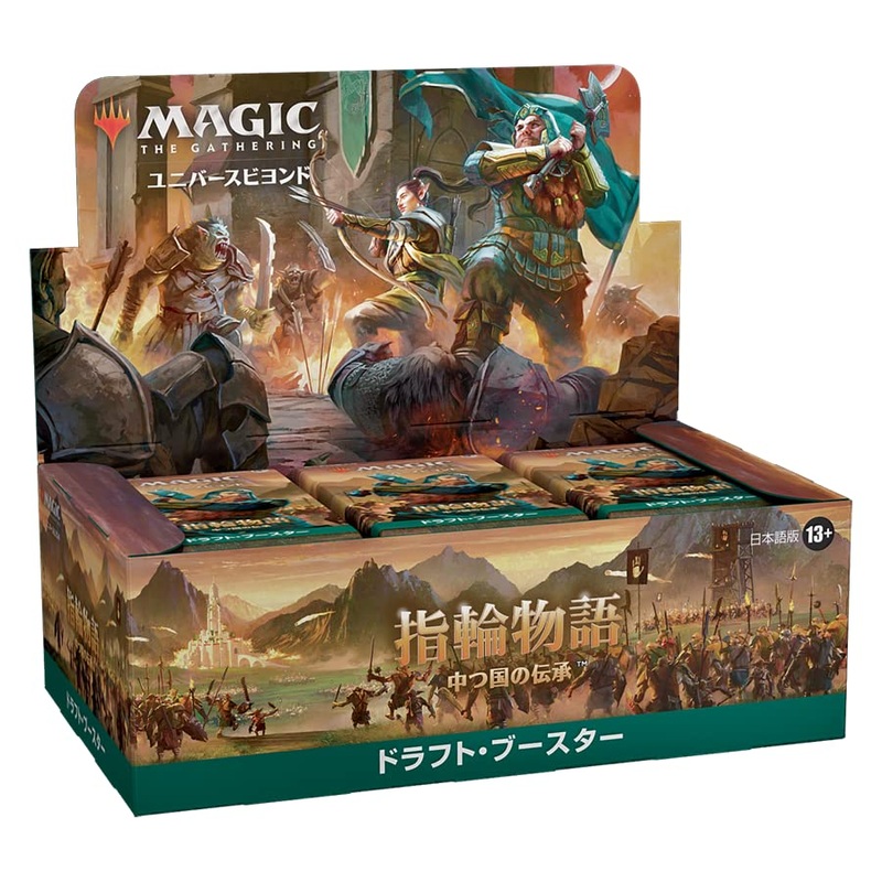 MAGIC: The Gathering The Lord of the Rings: Tales of Middle-earth Draft Booster (Japanese Ver.)