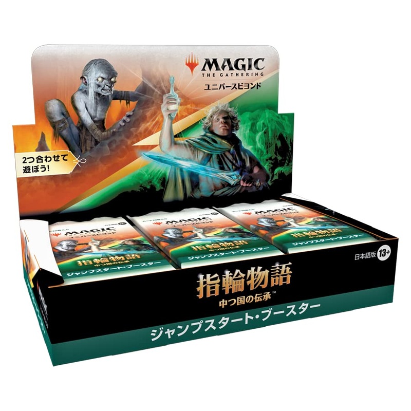 MAGIC: The Gathering The Lord of the Rings: Tales of Middle-earth Jumpstart Booster (Japanese Ver.)