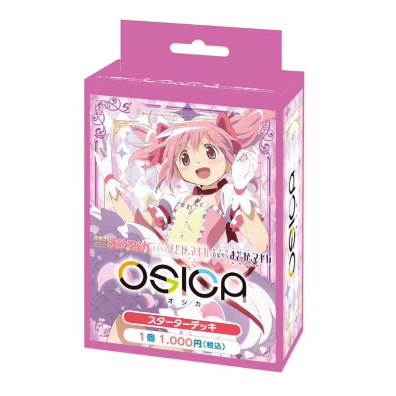 OSICA "Puella Magi Madoka Magica" Series Starter Deck