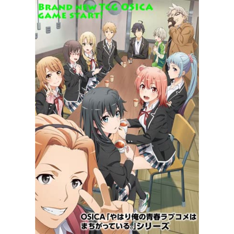 OSICA "Yahari Ore no Seishun Love-come wa Machigatteiru." Series Booster Pack