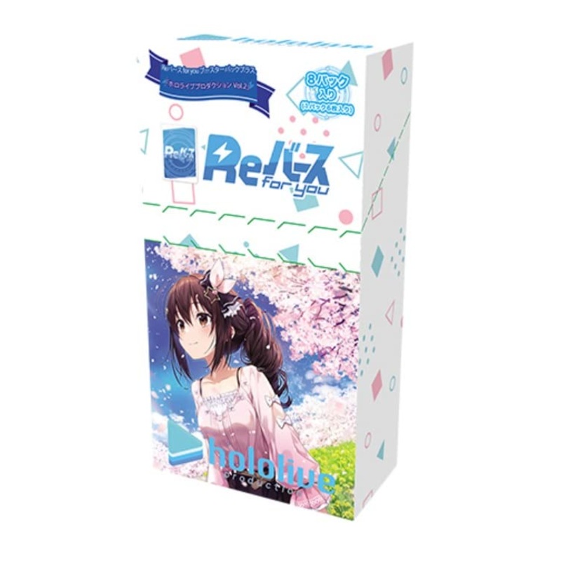 Re Birth for you Booster Pack Plus Hololive Production Vol. 2