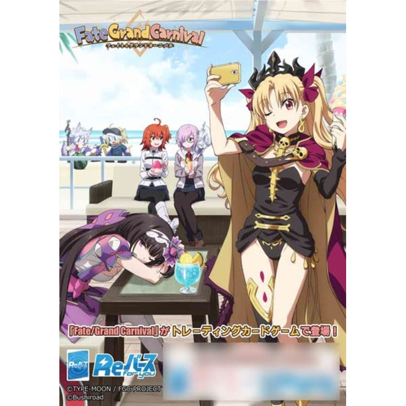 Re Birth for you Trial Deck "Fate/Grand Carnival"