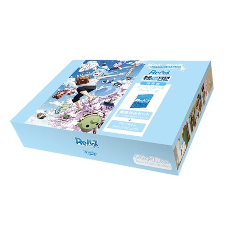 Re Birth for you Trial Deck "The Slime Diaries: That Time I Got Reincarnated as a Slime"