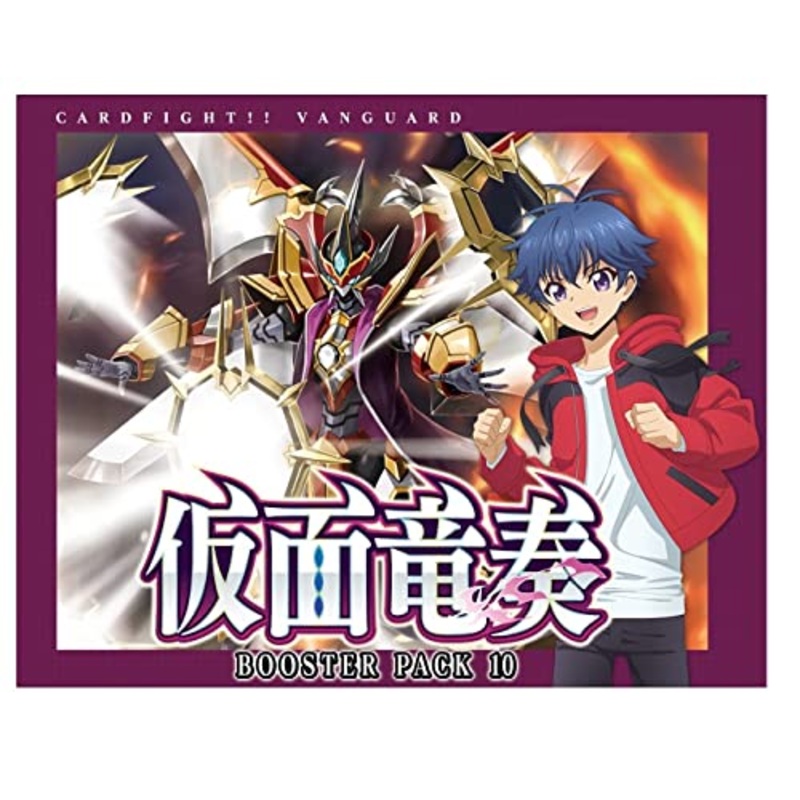 VG-D-BT10 "Card Fight!! Vanguard" Booster Pack Vol. 10 Kamen Ryuusou