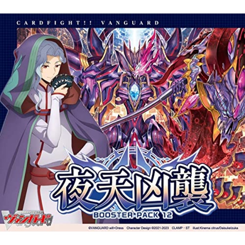 VG-D-BT12 "Card Fight!! Vanguard" Booster Pack Vol. 12 Yaten Kyoushu