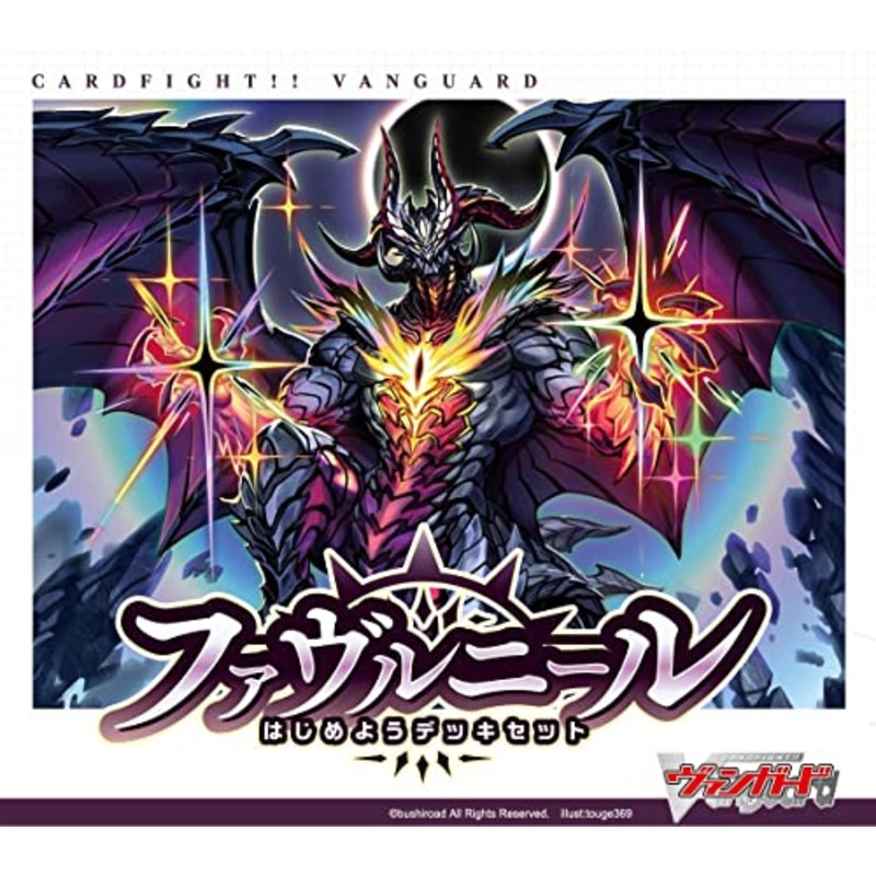 VG-D-SS07 "Cardfight!! Vanguard" Special Series Vol. 7 Hajimeyou Deckset Favrneel