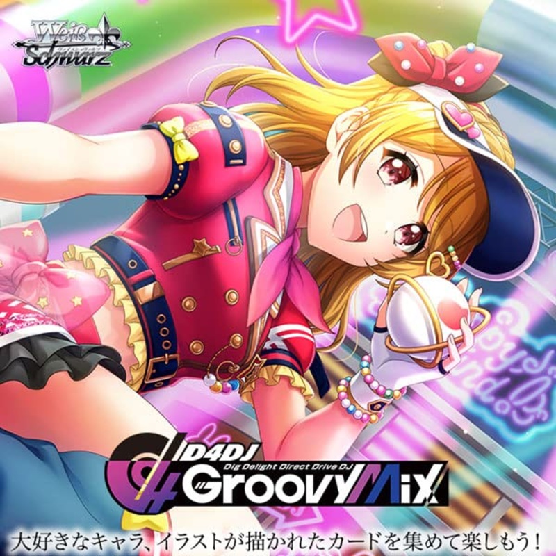 Weiss Schwarz Booster Pack "D4DJ Groovy Mix"
