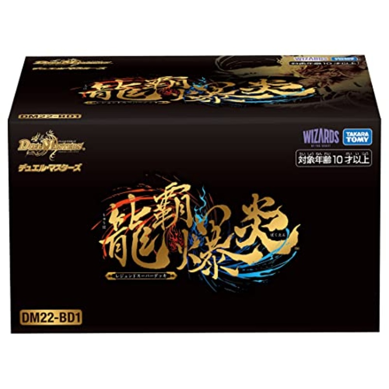 Duel Masters TCG Legend Super Deck Ryuha Bakuen DM22-BD1