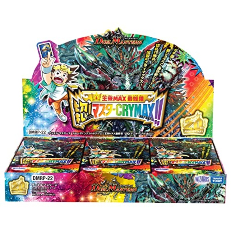 Duel Masters TCG Ohrai Max Final Bullet Kirifuda! Master Crymax!! DMRP-22