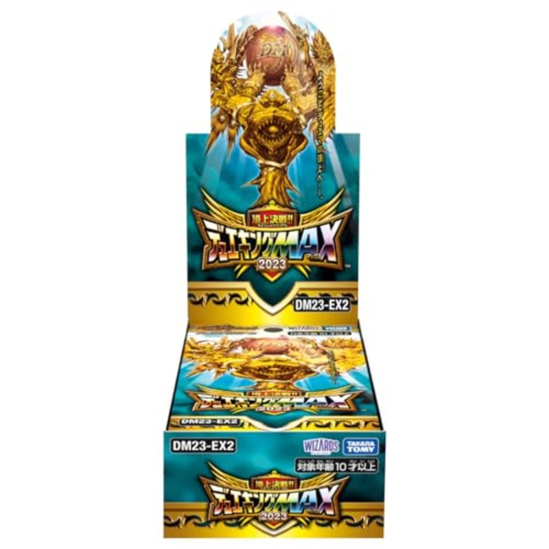 Duel Masters TCG Summit Battle!! Dueking MAX 2023 DM23-EX2