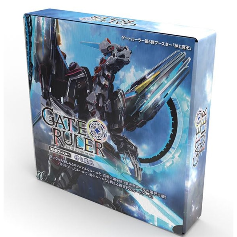 Gate Ruler Booster Vol. 6 God & Demon GB06