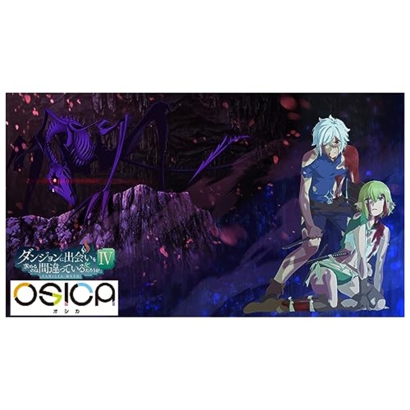 OSICA "Is It Wrong to Try to Pick Up Girls in a Dungeon? IV" Part 2 Booster Pack